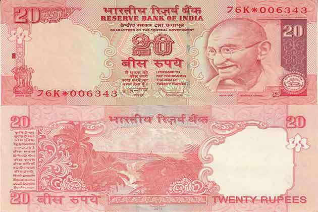 आरबीआई ने 20 रुपये के नए नोट जल्द ही जारी करने की घोषणा की