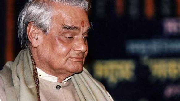 पूर्व प्रधानमंत्री अटल बिहारी वाजपेयी के 94वें जन्मदिन को सुशासन दिवस के रूप में मनाया गया