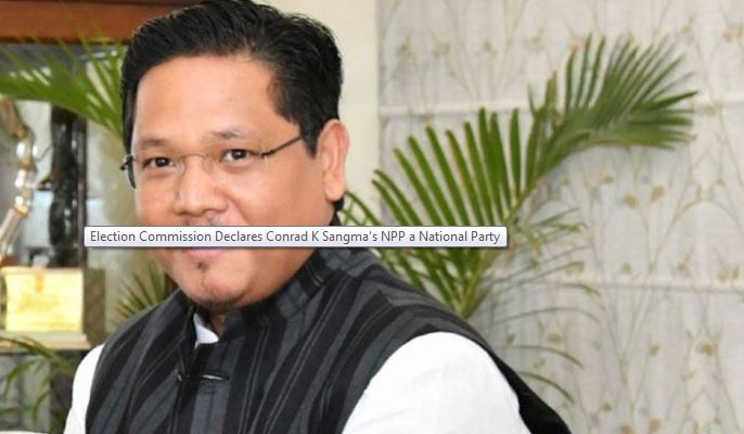 मेघालय में एनपीपी ने रचा इतिहास, पूर्वोत्तर की पहली राष्ट्रीय पार्टी बनी