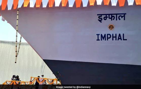 भारतीय नौसेना ने आईएनएस इम्फाल युद्धपोत लॉन्च किया