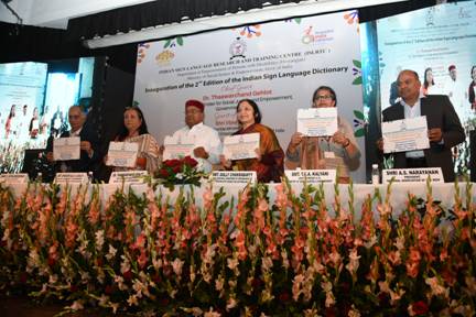 Government launches 2nd Edition of ISL Dictionary