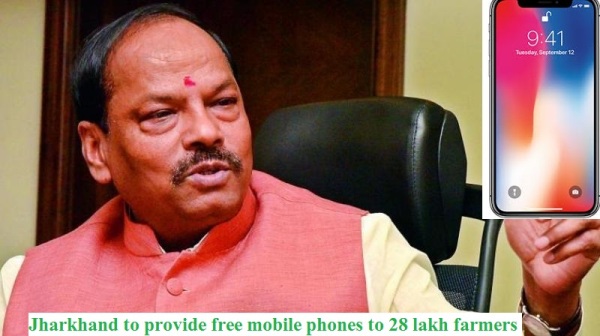 Jharkhand to provide free mobile phones to 28 lakh farmers, says CM