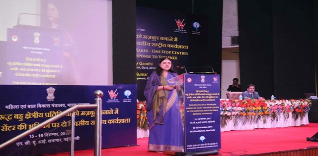 National Workshop on role of Sakhi Centres in strengthening response to violence inaugurated in Delhi