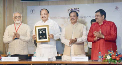 Commemorative Coin on MS Subbulakshmi