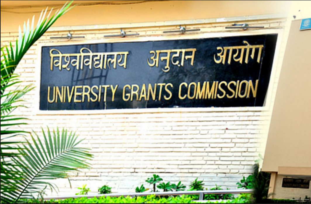 सरकार ने यूजीसी को समाप्त करके नया आयोग बनाने हेतु प्रस्ताव पेश किया