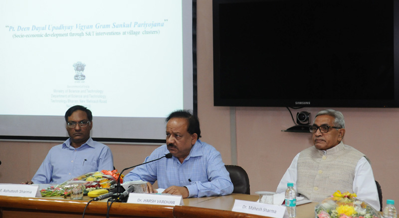 Union Government launches Pt. Deen Dayal Upadhayay Vigyan Gram Sankul Pariyojana