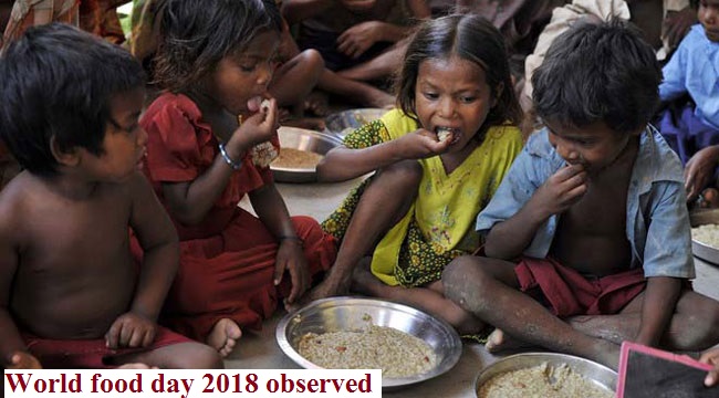 विश्व खाद्य दिवस 16 अक्टूबर को मनाया गया