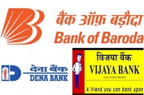 देना बैंक, विजया बैंक और बैंक ऑफ़ बड़ौदा का विलय प्रभावी हुआ