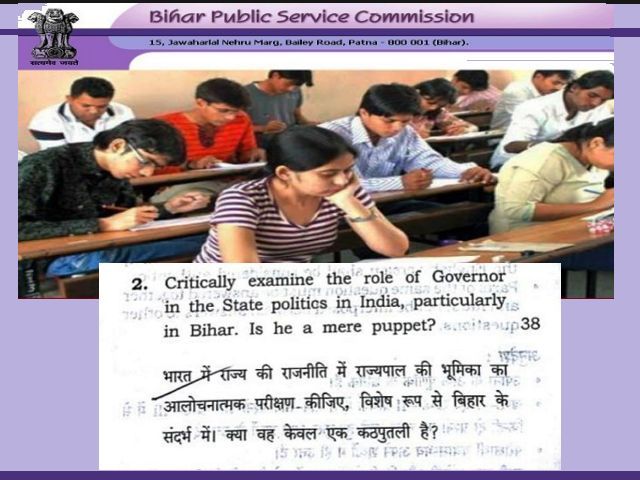 BPSC Mains 2019 Exam questions "Is Governor a mere Puppet?"; BPSC blacklists question-setter