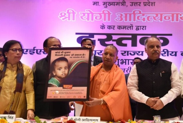 उत्तर प्रदेश सरकार ने दस्तक अभियान आरंभ किया
