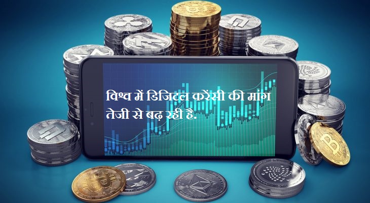 यूएई तथा सऊदी अरब ने संयुक्त डिजिटल करेंसी ‘Aber’ लॉन्च की
