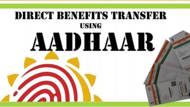 Assam Government sets up Direct Benefit Transfer cell for implementation of DBT scheme