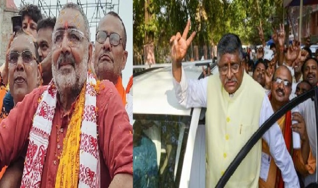 Begusarai, Madhepura, Patliputra, Patna sahib, Darbhanga Election ...