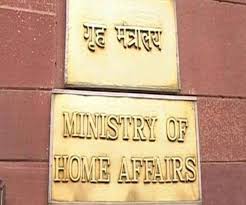 केंद्र सरकार ने जेएनयू सहित सौ से ज्यादा संस्थानों का एफसीआरए लाइसेंस रद्द किया