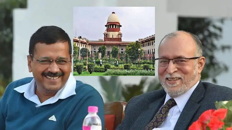 Supreme Courts Verdict In Delhi Government Vs LG Case In Hindi