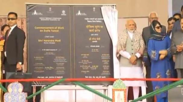 प्रधानमंत्री नरेंद्र मोदी ने एशिया की सबसे बड़ी ‘जोजिला’ सुरंग का किया शिलान्यास, जानिए इसकी खासियत