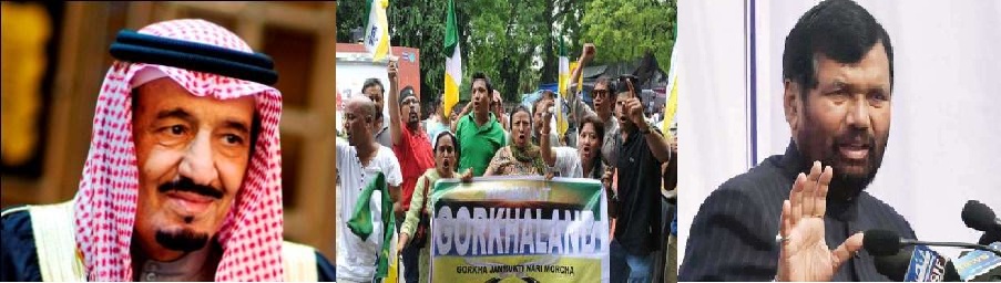 Morning Current Affairs: 27 September 2017