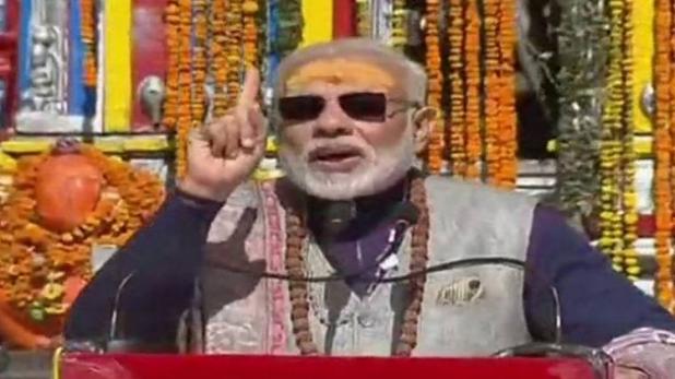 प्रधानमंत्री नरेंद्र मोदी ने केदारनाथ में पांच परियोजनाओं का शिलान्यास किया