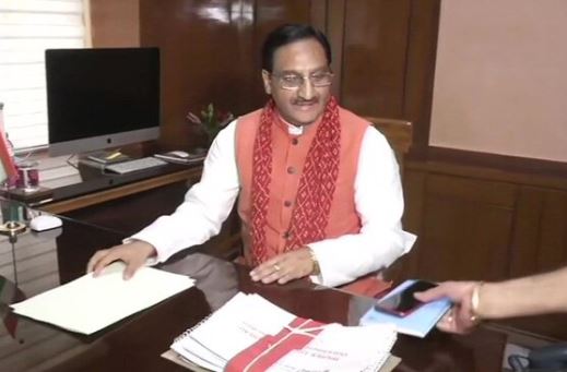 मानव संसाधन विकास मंत्रालय द्वारा नई शिक्षा नीति का मसौदा जारी