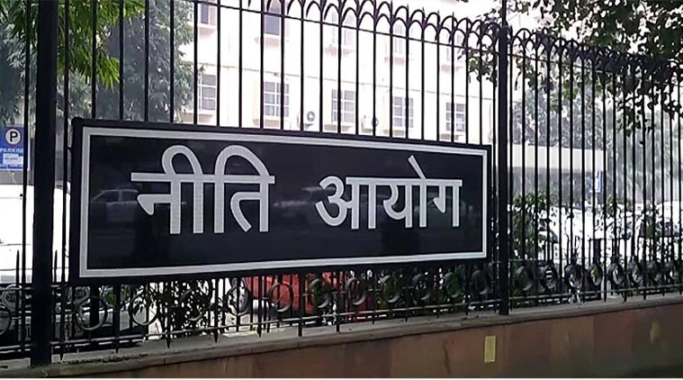 नीति आयोग द्वारा महिला उद्यमियों हेतु प्रकोष्ठ बनाने की घोषणा
