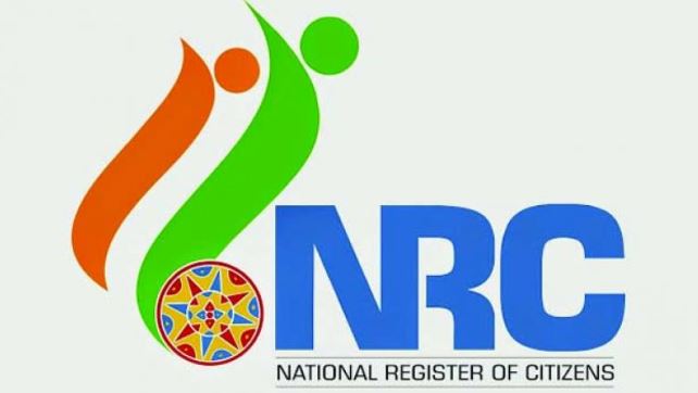 असम NRC की अतिरिक्त मसौदा सूची प्रकाशित, करीब 1 लाख लोगों का नाम शामिल, ऐसे करें नाम चेक