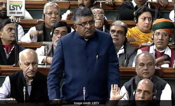 तीन तलाक पर रोक लगाने हेतु नया विधेयक लोकसभा में पेश किया गया