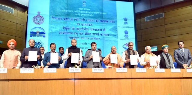 Six states sign agreement for Renukaji Multipurpose Dam Project