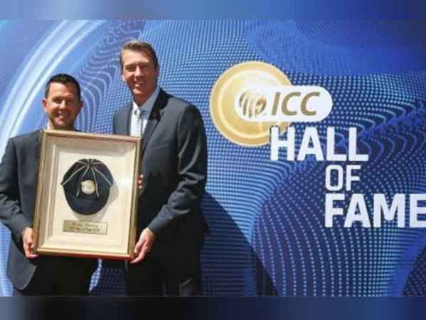 ऑस्ट्रेलिया के पूर्व कप्तान रिकी पोंटिंग आईसीसी क्रिकेट हॉल ऑफ फेम में शामिल