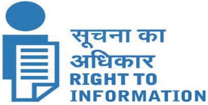 आरटीआई आवेदन रद्द करने में सरकारी बैंक अग्रणी: अध्ययन