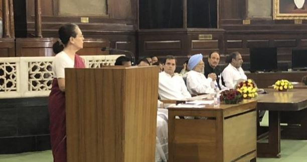 सोनिया गांधी को कांग्रेस संसदीय दल का नेता चुना गया