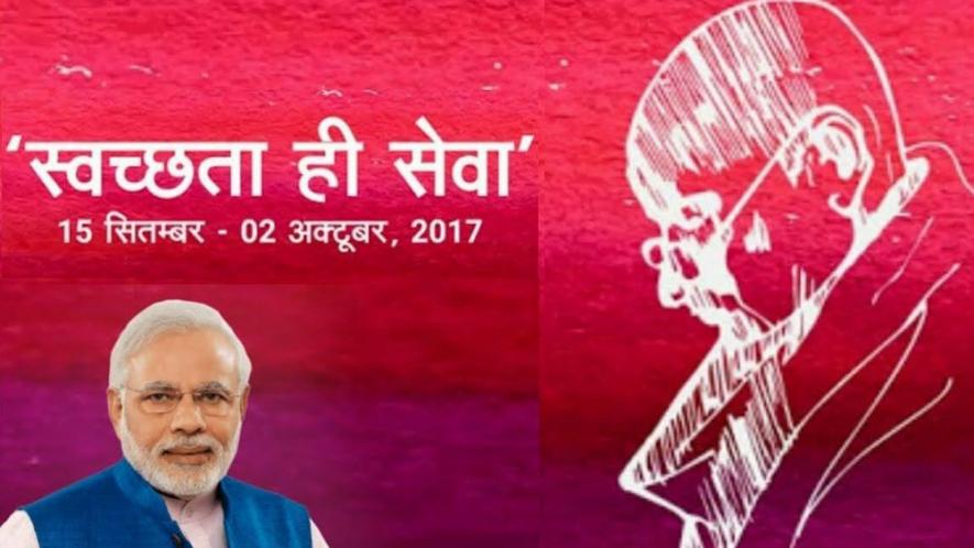प्रधानमंत्री नरेंद्र मोदी ने स्वच्छता ही सेवा अभियान आरंभ किया