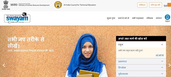 अप्रशिक्षित शिक्षकों को प्रशिक्षण देने हेतु ऑनलाइन कार्यक्रम आरंभ