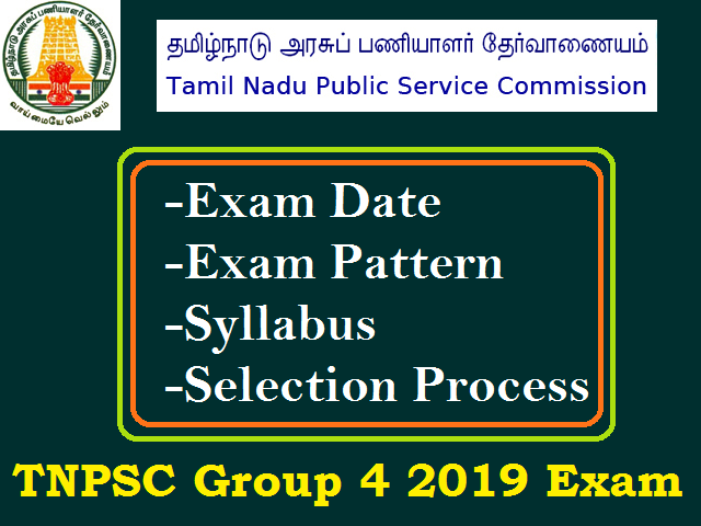 TNPSC Group 4 Exam 2019 on 1 September: Check Exam Pattern & Syllabus
