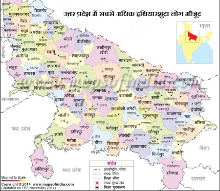 भारत में उत्तर प्रदेश में सबसे अधिक लाइसेंसी हथियार: रिपोर्ट