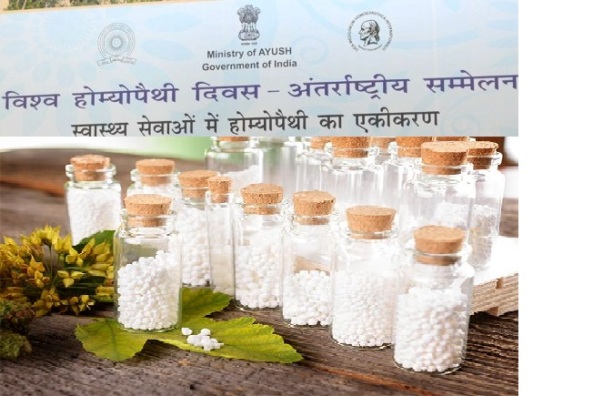 विश्व होम्योपैथी दिवस 2019: नई दिल्ली में दो दिवसीय सम्मेलन का आयोजन