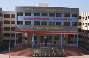 SSVPBC Bhavnagar: Admission 2024, Courses, Fees, Placement, Cut Off