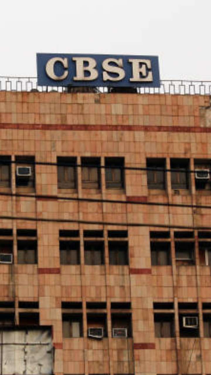 CBSE Result 2023 : बोर्ड इस बार जारी नहीं करेगा टॉपर्स लिस्ट
