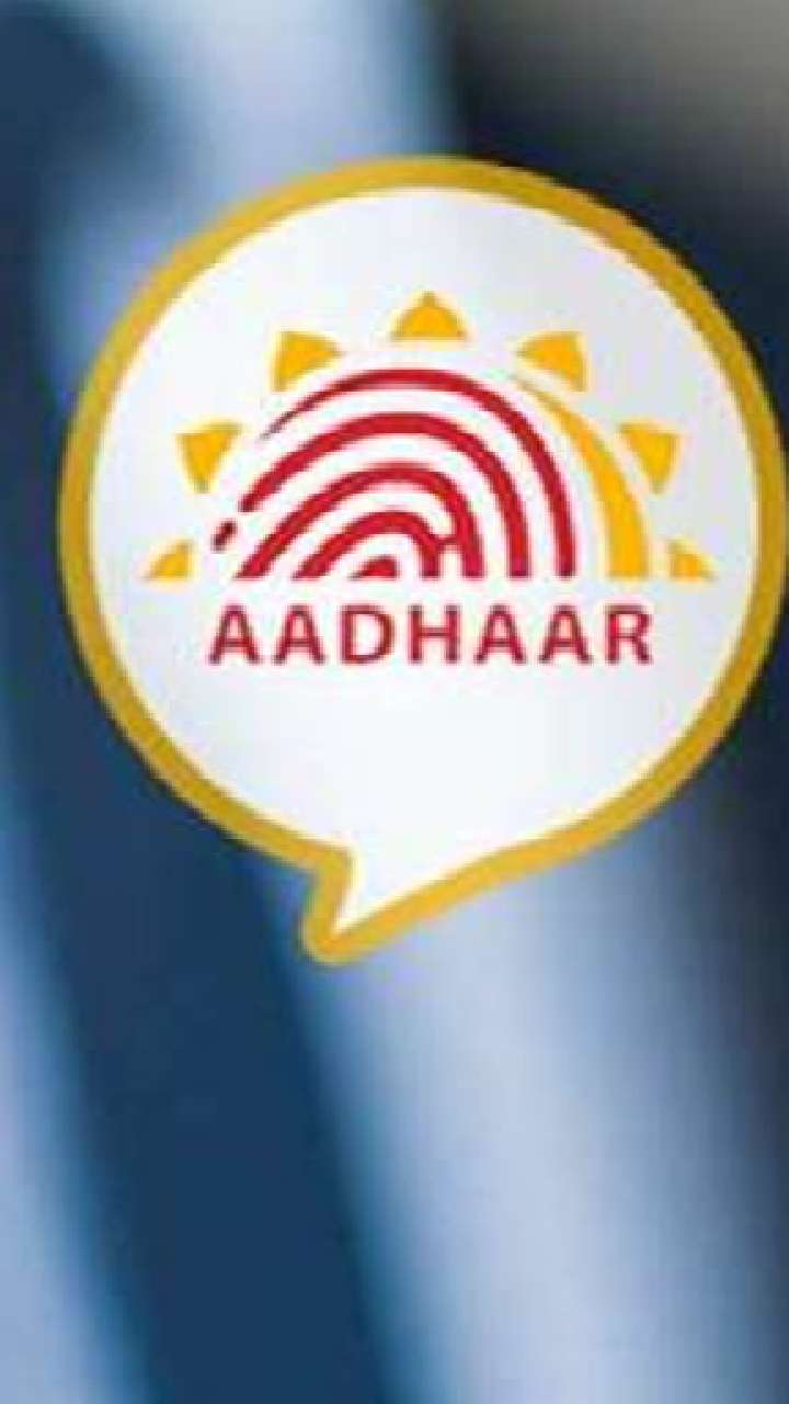 How to Link Aadhaar Card with Dhanalaxmi Bank Account ? [4 Methods]