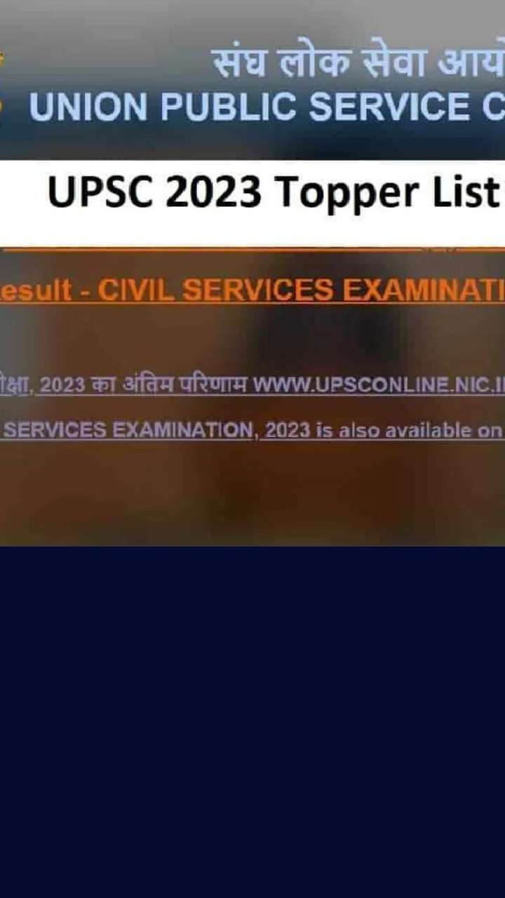 Aditya Srivastava Tops UPSC Civil Services Exam; Meet Other Toppers