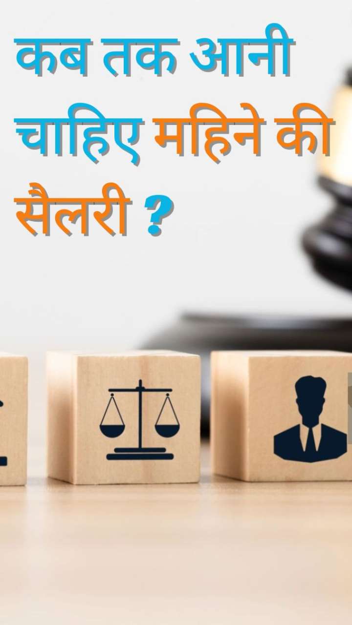 labour-laws-8