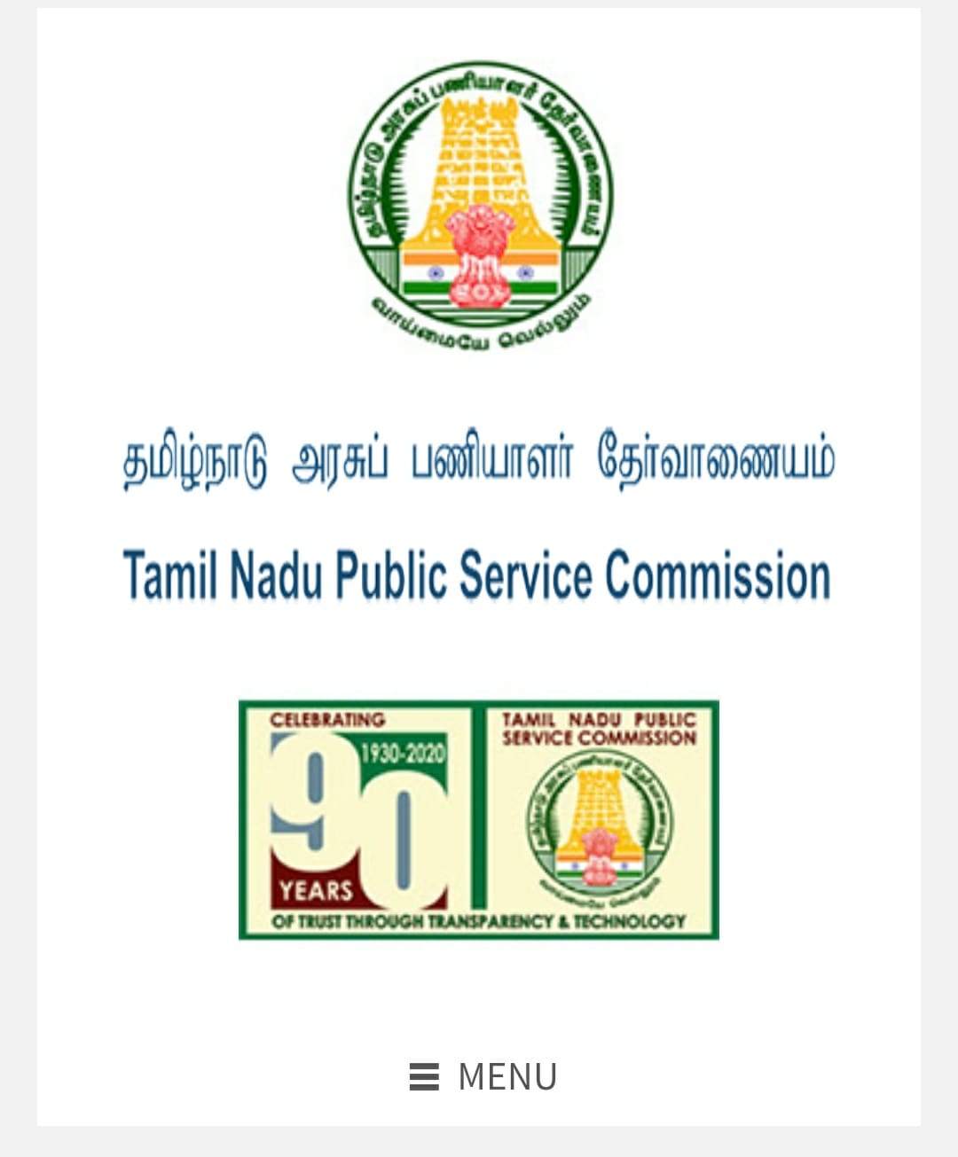 TNPSC Group-3A exam begins at 331 centers today in tamilnadu | TNPSC  Group-3A: தமிழ்நாடு முழுவதும் தொடங்கியது குரூப்-3 ஏ தேர்வு - 15 இடங்களுக்கு  1 லட்சம் பேர் போட்டி